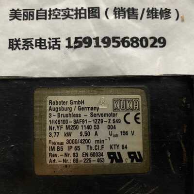 议价KUKA库卡伺服马达1FK6100-8AF91-1ZZ9-Z现货议价