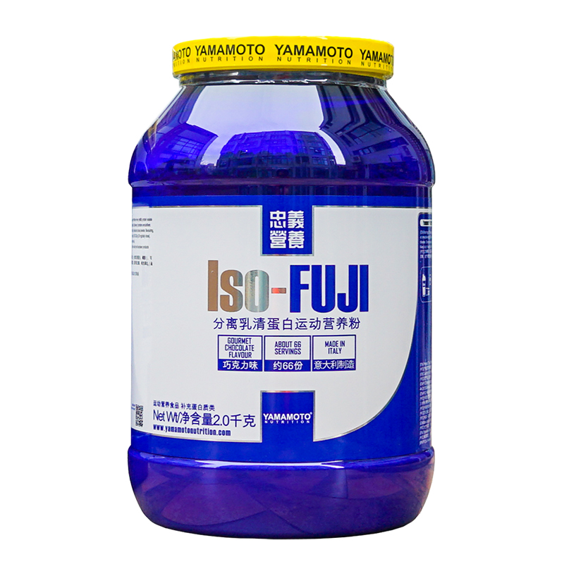 YAMAMOTOܷ嵰׷ISO-FUJIŮ뵰ʷ 353.93Ԫ