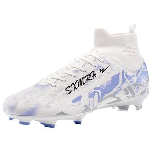 双星成人足球鞋男款秋季青少年小学生男童长钉运动比赛专用训练鞋