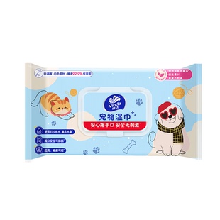 维达宠物免洗手套湿巾猫咪兔子免洗澡清洁狗狗泪痕毛发干洗湿纸巾