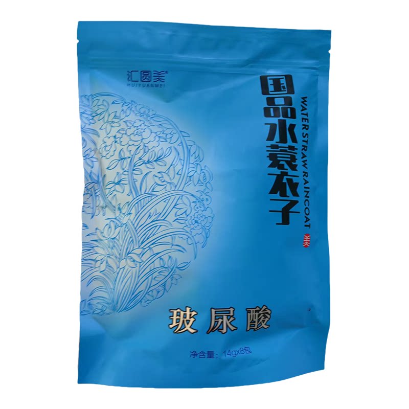 补水亮肤禄之源海藻面膜国品牌女