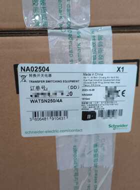 双电源WATSN2502504ANA02504拍前询价下单