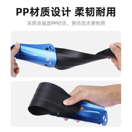 西骑者山地自行车挡泥板20寸儿童单车通用伸缩泥瓦挡板配件大全