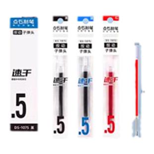 点石制笔笔芯大容量速干墨子弹头0.5mm中性笔替芯适配点石大部分通用型黑红蓝学生笔记刷题按动笔芯DS-1075