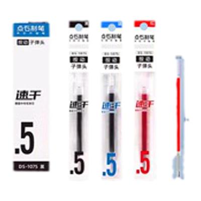 点石制笔大容量笔芯1075