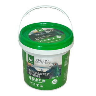 欧耐德超霸全矿素信鸽鸽用保健砂鸽子食粮保健沙鹦鹉鸟用补钙营养