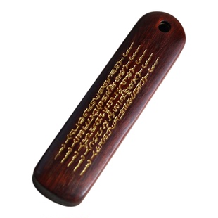 硕亨天然紫檀木吊坠五条经文diy挂件钥匙扣手机包包平安木牌配饰