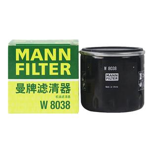 曼牌W8038适配传祺M6 M8 GS3 GS4 GS5 GS8影酷GM6 GA3机油滤芯格