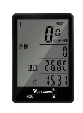公路大屏防水夜光速度无线码表
