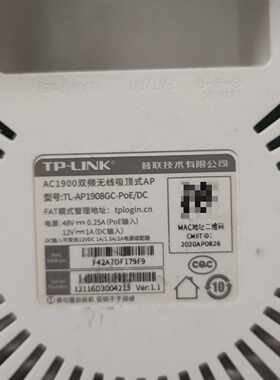 询价-TL- AP1908GC-POE/DC