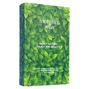 美肌颜面膜小绿盒补水洋甘菊舒缓保湿收毛孔去黄提亮官方旗舰正品