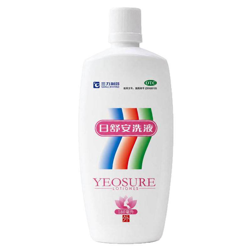 [三力制药]日舒安洗液180ml*1瓶/盒
