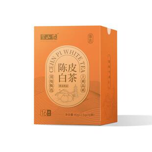 半山农陈皮白茶官方旗舰店滋补袋装茶叶包泡水喝小包装独立养生茶