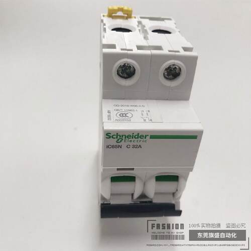 议价施耐德空气开关IC65N 2P C10/C16/C20/C25/C32/C40/C50/C63现