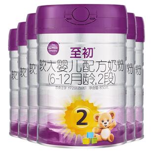 咨询优惠】a2至初2段牛奶粉6罐官方旗舰店正品婴幼儿二段奶粉850g