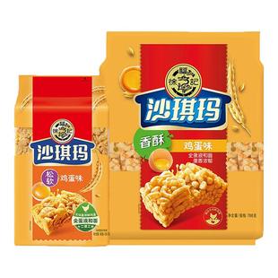 徐福-记糕点整袋松软沙琪玛办公零食营养早餐节日送礼品牌直发