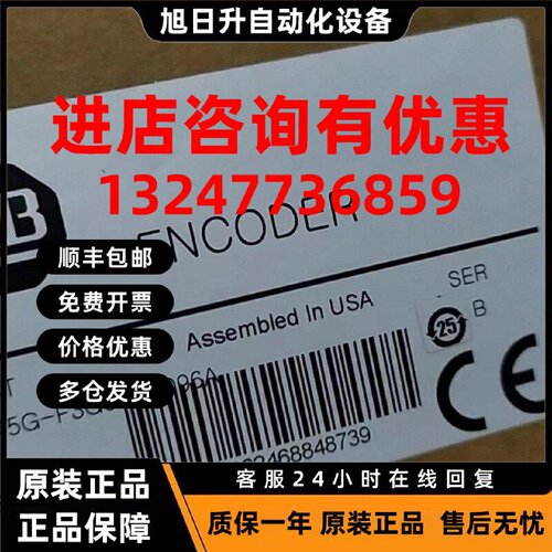议价AB 罗克韦尔电流互感器845G-F3G8HC4096A 18145019