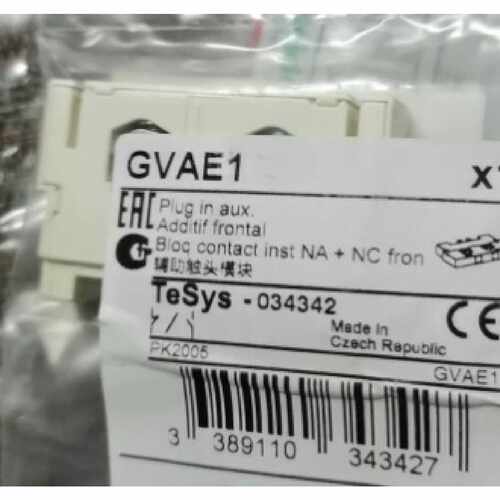 议价GVAE1维修