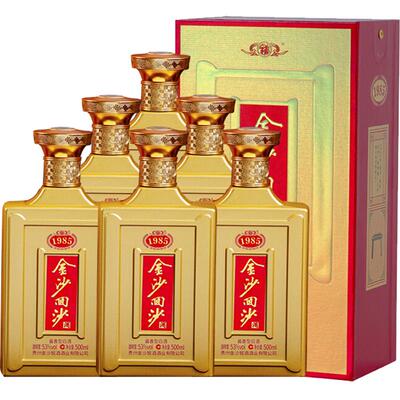 金沙回沙白酒1985整箱