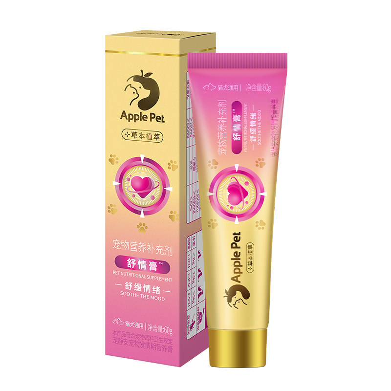 奥萨ASAP情绪舒情膏猫咪狗狗抑情绝育应激专用安抚忘情膏禁发情期