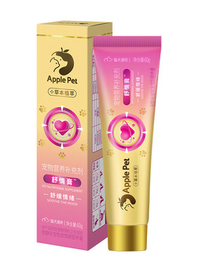 奥萨ASAP情绪舒情膏猫咪狗狗抑情绝育应激专用安抚忘情膏禁发情期