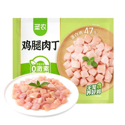圣农鸡腿肉丁300g鸡米花半成品
