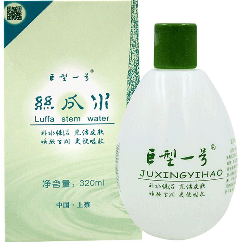 丝瓜爽肤水补水保湿男女巨型一号