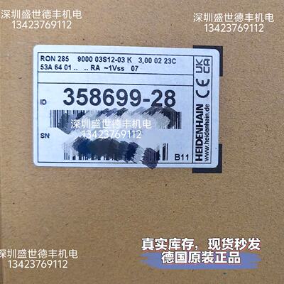 议价358699-28RON 285 9000 03S12-03 K 3,00 海德汉原装现货包邮