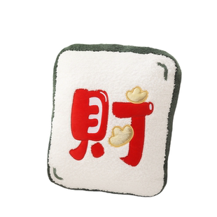 新年节日吉祥抱枕毛绒玩具沙发靠枕玩偶公仔装饰春节家居摆件礼物