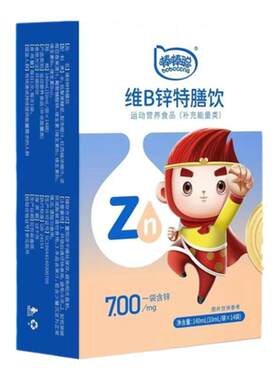 棒棒聪多维锌维B儿童补充钙铁锌