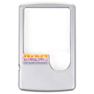 放大镜带灯led阅读6倍便携薄卡片老人手持方形看书手机名片式口袋