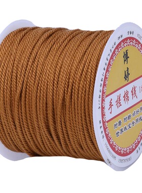 编织绳手搓棉线diy手工线材无弹