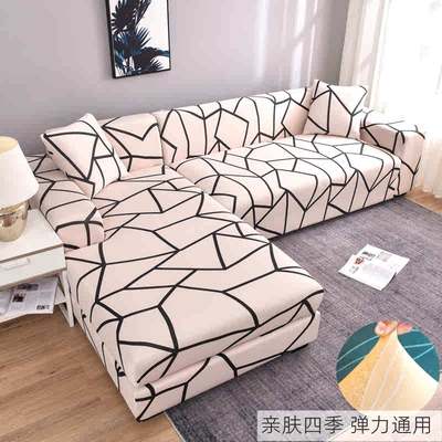 2025四季弹力沙发套罩全包万能一体式扶手梳化笠l型三坐贵妃盖布