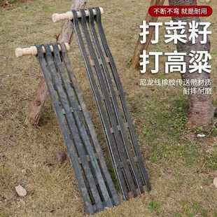 打油菜籽工具竹子打油菜籽连盖连枷农具加厚打豆子打麦子连杆工具