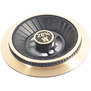 嵌入式燃气灶具连体分火器不漏火全铜火盖通用配件炉头灶头100mm