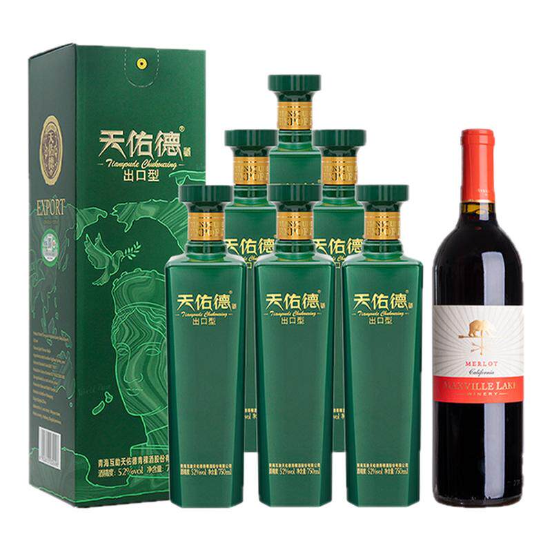 天佑德青稞酒+马克斯威红葡萄酒