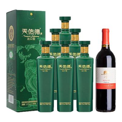 天佑德青稞酒+马克斯威红葡萄酒