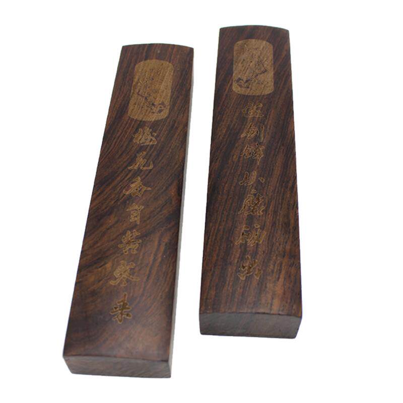 两根黑梓木实木镇纸 刻字刻画学生小号镇尺国画书法压纸文房用品