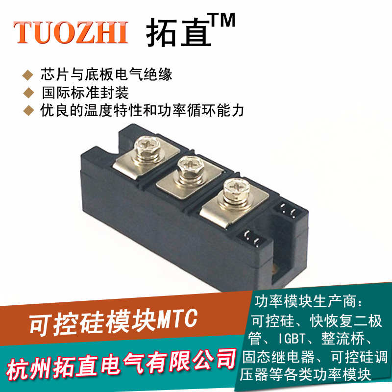 可控硅182A MTC182-16 MTC182A1600V晶闸管模块MTC182A-16 全新