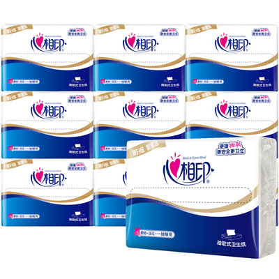 心相印双层压花平板卫生纸3包