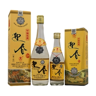河北 廊坊特产 迎春酒 54度 黄二档 纯粮酿造 酱香型 优级 白酒