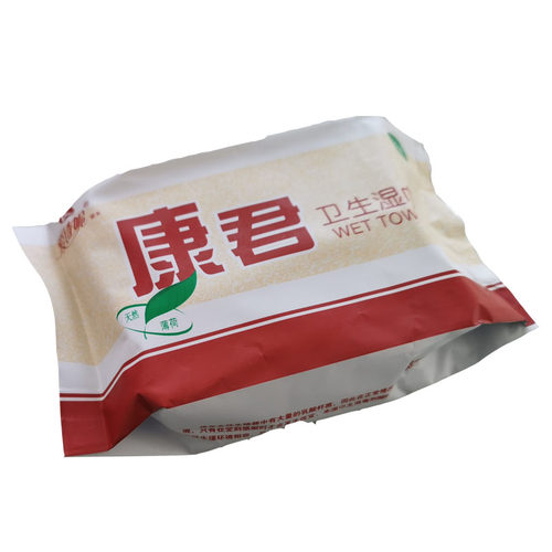 新老包装随机发货爱诗妮康君卫生湿巾22片抽取式天然薄荷私处湿巾
