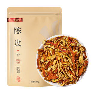 张郎中中药饮片陈皮山楂玫瑰花枸杞桑椹黄芪百合煲汤干活泡水搭配