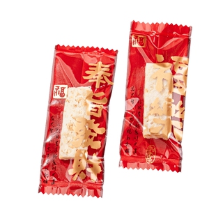 2026新年马年太妃牛轧糖包装袋糖果纸烘焙袋子单独小机封袋咖啡糖