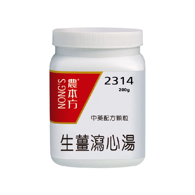 生姜泻心汤颗粒农本方香港汉方中成药调理40次培力官方旗舰店