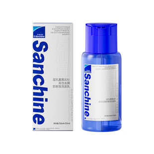 Sanchine三精制药洗发水层孔菌黑云杉双仓去屑蓬松防断发洗发乳