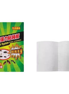 强力诱饵家用粘蝇纸灭蚊蝇