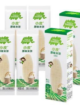 【百补】小皮婴儿米饼磨牙棒原味盒装宝宝磨牙饼干零食