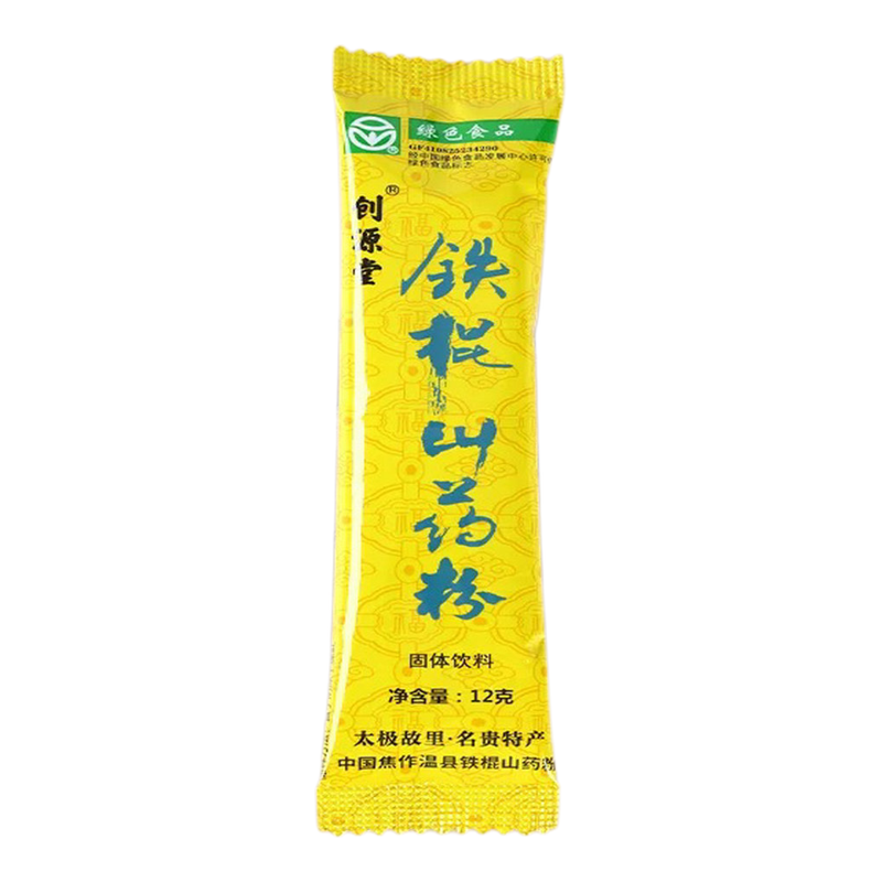 创源堂垆土铁棍山药粉21条盒装