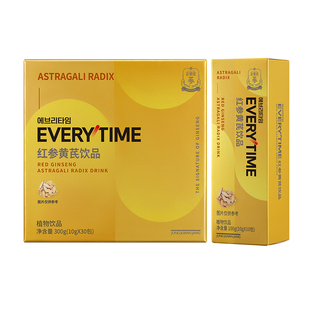 【秒杀】正官庄红参浆黄芪中药材正品红参滋补浓缩提取液气血睡眠